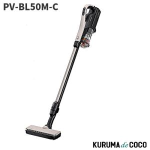 日立（HITACHI） PV-BL50M-C スティック掃除機 パワかるスティック