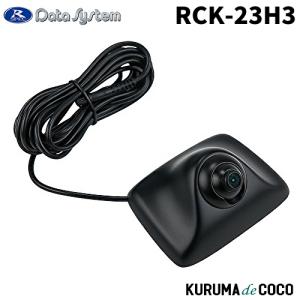 clarion（クラリオン） 在庫あり 僅少 即納可 RC15D 車載用 リア