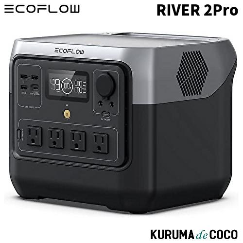 ECO FLOW ZMR620-B-JP RIVER 2 Pro ポータブル電源 AC出力800W ...