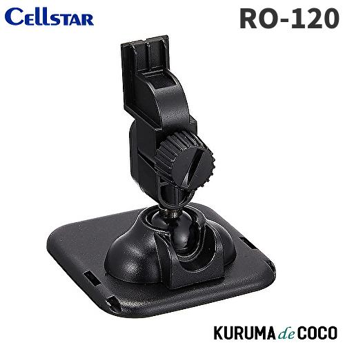 セルスター ドライブレコーダー オプション RO-120 マウントベース 曲面対応 ASSURA 日...
