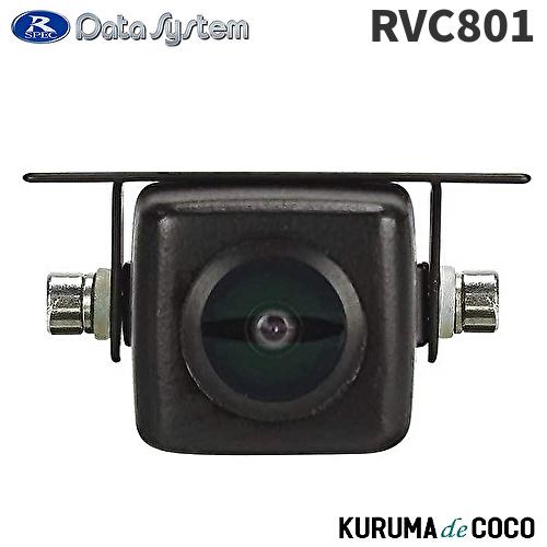 データシステム Datasystem RVC801 RCA接続 汎用バックカメラ リアVIEWカメラ...