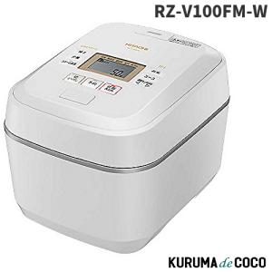 炊飯器 5.5合炊き 日立　ふっくら御膳 IH RZ-V100FMW 日立 5.5合炊き IHジャー炊飯器 圧力＆スチーム ふっくら御膳 RZ