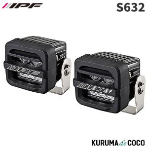 IPF IPF 600シリーズ CUBE ドライビングランプ 2インチ : オート