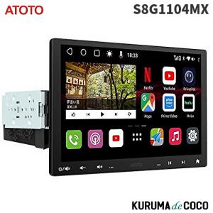 ATOTO S8G1104MX 10.1インチカーナビ