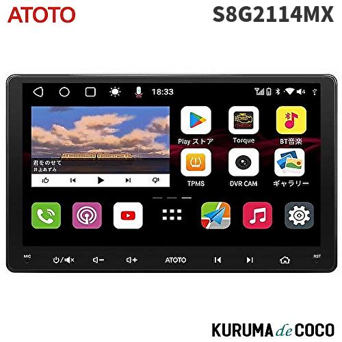 ATOTO 最新型 S8G2114MX 10.1インチ2DIN Androidカーオーディオカーナビ...
