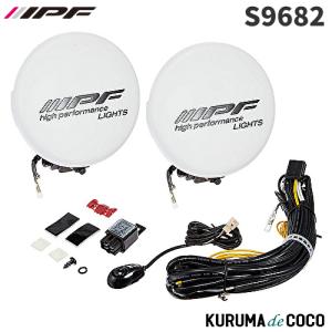 IPF IPF S-9024 スーパーオフローダー900 H3 24v クリア光 直径200mm
