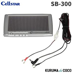 大自工業 ML550 ソーラーバッテリーチャージャー メルテック ML-550