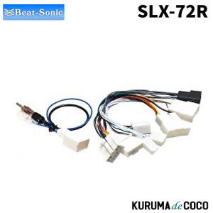 ナビ取替えキット トヨタ純正ディスプレイオーディオ専用 SLX-73R