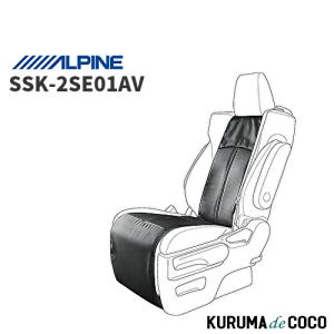 アルパイン SSK-2SE01AV 新車計アルファード・ヴェルファイア(30系 