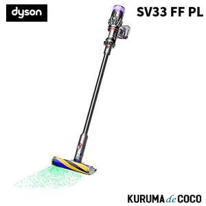 ダイソン SV33FFPL マイクロプラス ニッケル／アイアン
