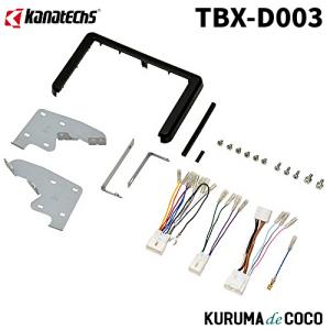 ワントップ TPD071BA トヨタ ダイハツ車用パノラマモニター変換