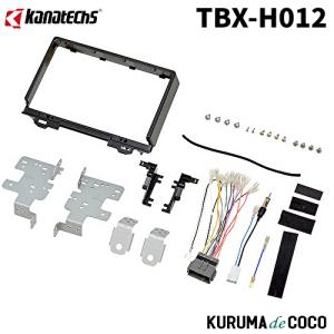 ホンダ　N-ONE 9インチカーナビパネル　カナテクス TBX-H011 カナック企画 TBX-H012 kanatechs カナテクス 9インチ カーナビ取付
