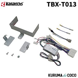 カナック企画TBX-T010 TBX-X001 セット カナック企画 カナテクス (Kanatechs) 品番：TBX−X001 マツダ