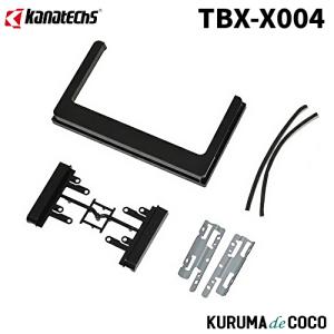 カナック企画 カナテクス TBX-H013 ホンダ ステップワゴン(RP6、RP7