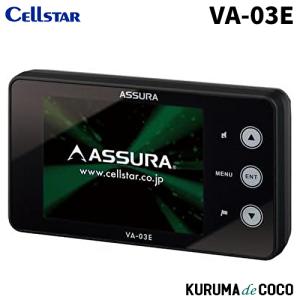 アクセサリー CELLSTAR AR-47LA BLACK AR-47LA セルスター工業株式会社