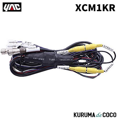 YAC 槌谷ヤック XC-M1KR XCM1,2デンゲンケーブルRCAツキ