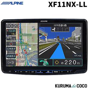 ALPINE デリカD5専用ナビ EX11NX2-D5-1-AR デリカD:5専用 マイナーチェンジ後 11型カーナビ ビッグX11