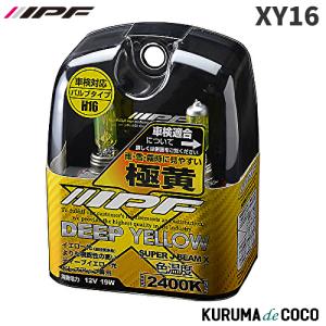 IPF LED フォグランプ コンバーションキット 2400K H8 H11 H16