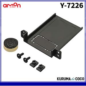 e-monエーモンY-7226ETC取付アタッチメント（トヨタ車用）純正ETC取付位置にジャストフィット装着可能