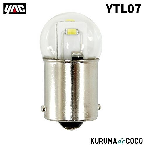 YAC 槌谷ヤック YT-L07 リュウセイヒカリ BA15 24V ハク