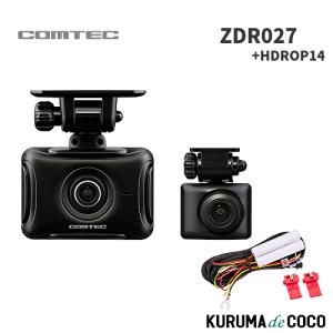 コムテック（Comtec） 前後2カメラ ドライブレコーダー ZDR018 + 駐車