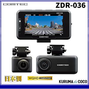 コムテック STARVIS2 ドライブレコーダー ZDR055 Amazon.co.jp: コムテック ドライブレコーダー ZDR055、STARVIS