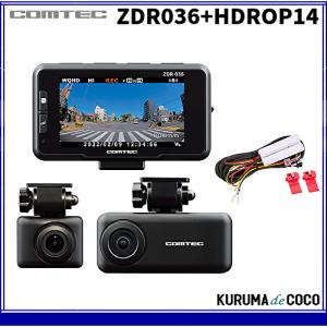 FRC NX-DRW22 前後2カメラ フロント200万画素/リア100万画素 GPS