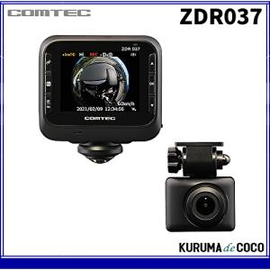 コムテック ドライブレコーダー ZDR037 前後2カメラ 360°＋リアカメラ STARVIS搭載高画質 GPS搭載｜kurumadecocoselect