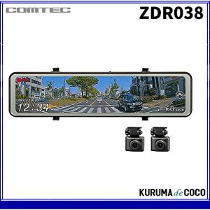 ZDR038 デジタルインナーミラー型ドライブレコーダー コムテック ミラー型ドライブレコーダー ZDR038 デジタル
