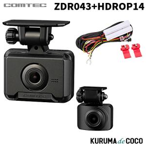 コムテック（Comtec） ZDR026 ドライブレコーダー : らいぶshop - 通販