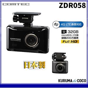 JVCケンウッド ドライブレコーダー GC-TR100-BK ブラック 前後カメラ