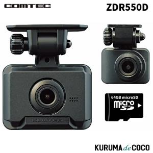ユピテル（yupiteru） Q-33R ドライブレコーダー 全方向対応 360°+リア