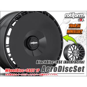 車道楽 - rotiform/ロティフォーム(輸入ホイール)|Yahoo!ショッピング