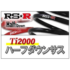 RS R Tiハーフダウン フロント左右セット ダウンサス カローラ