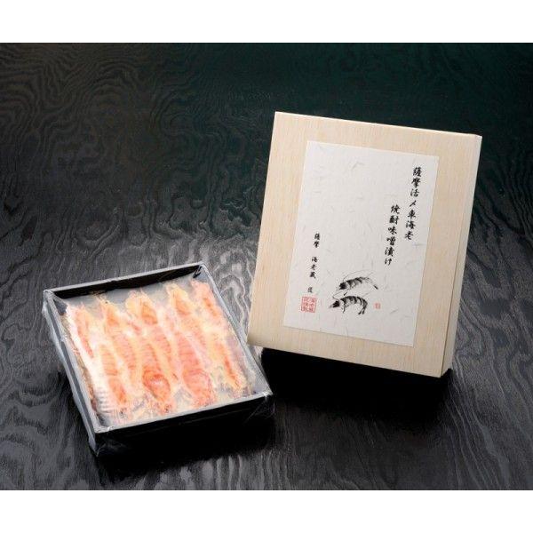 薩摩活〆車海老焼酎味噌漬け 280g