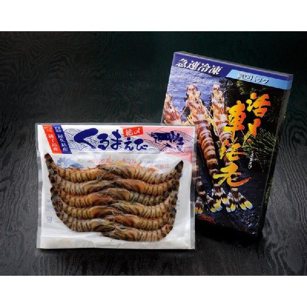 活〆冷凍車海老2Lサイズ