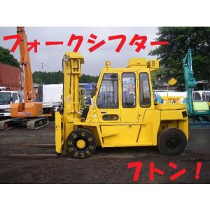 【支払総額3,564,000円】中古車 その他 三菱ロジスネクスト 7t フォークシフター｜kurumaerabi