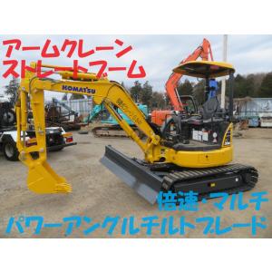 【支払総額4,400,000円】中古車 その他 コマツ PC30MR-5 ブレードチルトアングル｜kurumaerabi