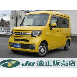 【支払総額1,207,000円】【ローン最低月額13,500円〜】中古車 ホンダ N-VAN 両側スライド 純正ナビ・TV・Bカメラ｜kurumaerabi