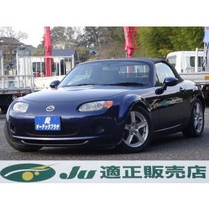 マツダロードスター中古車mtの商品一覧 通販 Yahoo ショッピング