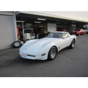 当店だけの限定モデル 中古車 コルベットの中古車情報 1043 中古車 シボレー C3 ユーザー買取車 1980年式 C3 ユーザー買取車 1980年式 1043 厳選中古車ショッピング シボレー コルベット