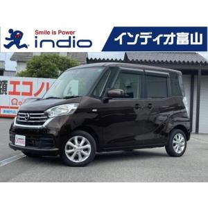 【支払総額1,088,000円】中古車 日産 デイズルークス 全方位カメラ/スマートキー/衝突軽減/ETC｜kurumaerabi