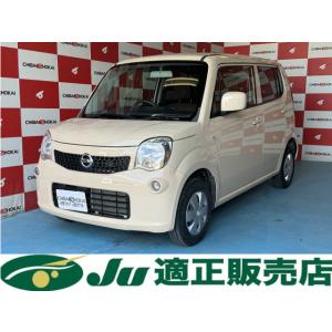 【支払総額663,000円】中古車 日産 モコ AUXオーディオ 電動格納ミラー｜kurumaerabi