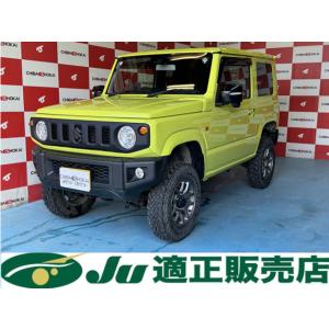 【支払総額2,549,000円】中古車 スズキ ジムニー