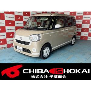 【支払総額1,399,000円】中古車 ダイハツ ムーヴキャンバス ナビ 全方位カメラ エンスタ