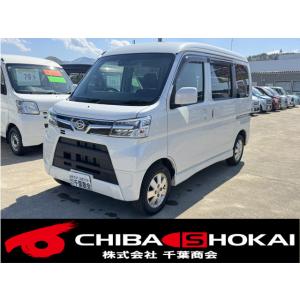 【支払総額1,599,000円】中古車 ダイハツ アトレーワゴン ナビ ドラレコ バックカメラ ET...