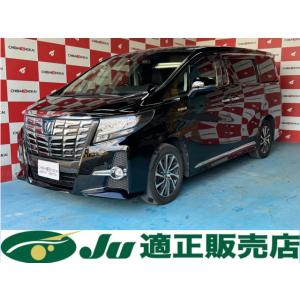 【支払総額3,626,000円】中古車 トヨタ アルファードハイブリッド 前後ドラレコ パワーバック...