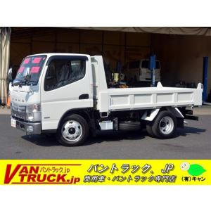 支払総額3 480 000円 中古車 000円 中古車 三菱ふそう キャンター 10尺強化ダンプ 三菱ふそう 自動車 三方開 Mt