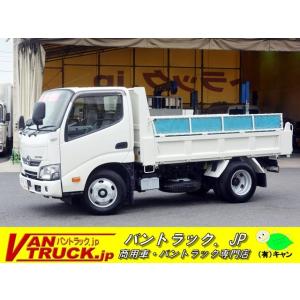 強化 支払総額3 260 000円 中古車 3t積 三方開 全低床 全低床 日野 000円 デュトロ コボレーン