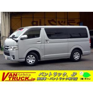 支払総額1 0 000円 中古車 トヨタ ハイエースバン ハイエースバン ナビ Tv トヨタ 4型 Etc 小窓 4型 ガソリン 3618 厳選中古車ショッピング